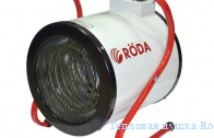 �������� ����� Roda RP-6C